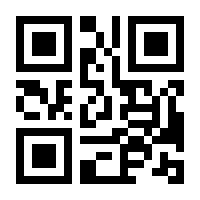 QR-Code zur Seite https://www.isbn.de/9783906784069