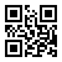 QR-Code zur Seite https://www.isbn.de/9783906809045