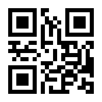 QR-Code zur Seite https://www.isbn.de/9783906809076