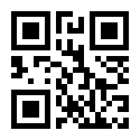 QR-Code zur Seite https://www.isbn.de/9783906847092