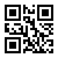 QR-Code zur Buchseite 9783906860213