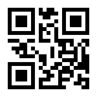 QR-Code zur Seite https://www.isbn.de/9783906876245