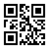 QR-Code zur Seite https://www.isbn.de/9783906897349