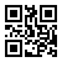 QR-Code zur Seite https://www.isbn.de/9783906897622