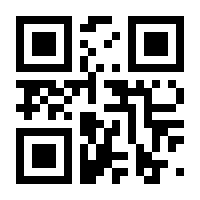 QR-Code zur Seite https://www.isbn.de/9783906909011