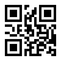 QR-Code zur Seite https://www.isbn.de/9783906909097