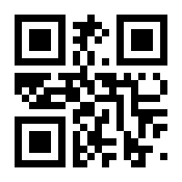 QR-Code zur Seite https://www.isbn.de/9783906917443