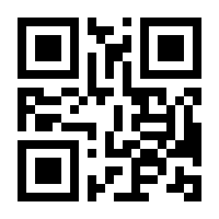 QR-Code zur Seite https://www.isbn.de/9783906925066