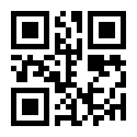 QR-Code zur Seite https://www.isbn.de/9783906945118
