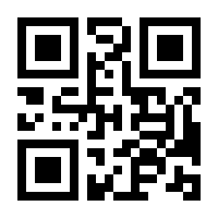 QR-Code zur Seite https://www.isbn.de/9783906945125