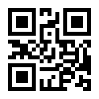QR-Code zur Seite https://www.isbn.de/9783906948140