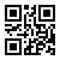 QR-Code zur Seite https://www.isbn.de/9783906954134