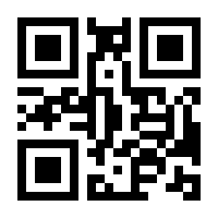 QR-Code zur Seite https://www.isbn.de/9783906954998