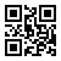 QR-Code zur Seite https://www.isbn.de/9783906959801