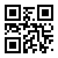 QR-Code zur Buchseite 9783906976112