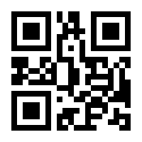 QR-Code zur Seite https://www.isbn.de/9783906976198