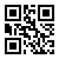 QR-Code zur Seite https://www.isbn.de/9783906983417