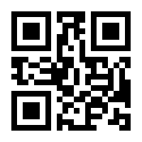 QR-Code zur Seite https://www.isbn.de/9783906990019