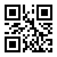 QR-Code zur Buchseite 9783907020135