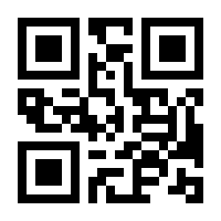 QR-Code zur Seite https://www.isbn.de/9783907020265