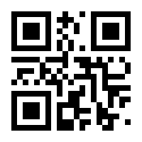 QR-Code zur Seite https://www.isbn.de/9783907020333