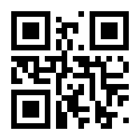 QR-Code zur Seite https://www.isbn.de/9783907020883