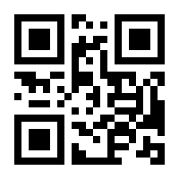 QR-Code zur Seite https://www.isbn.de/9783907029411