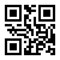 QR-Code zur Buchseite 9783907041789