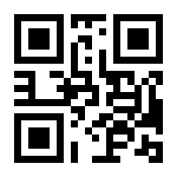 QR-Code zur Buchseite 9783907080474