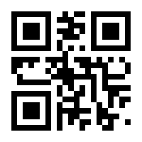 QR-Code zur Seite https://www.isbn.de/9783907103029