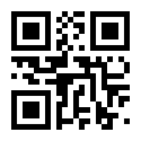 QR-Code zur Buchseite 9783907103050