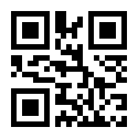 QR-Code zur Buchseite 9783907126004