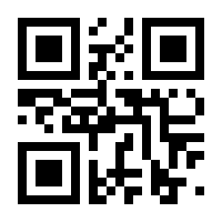 QR-Code zur Seite https://www.isbn.de/9783907160220