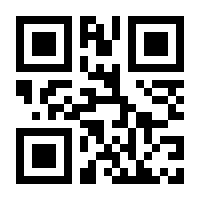 QR-Code zur Seite https://www.isbn.de/9783907160978