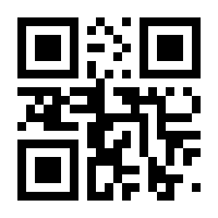 QR-Code zur Seite https://www.isbn.de/9783907180525