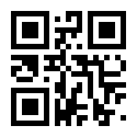 QR-Code zur Seite https://www.isbn.de/9783907205020