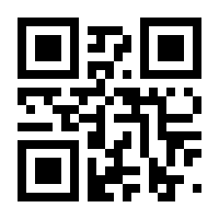 QR-Code zur Seite https://www.isbn.de/9783907236086