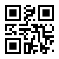 QR-Code zur Buchseite 9783907246658