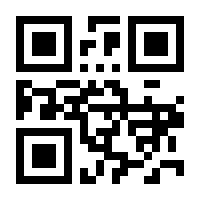 QR-Code zur Seite https://www.isbn.de/9783907260234
