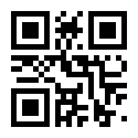 QR-Code zur Seite https://www.isbn.de/9783907350263