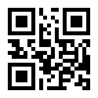 QR-Code zur Seite https://www.isbn.de/9783907442005