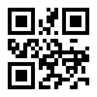 QR-Code zur Seite https://www.isbn.de/9783907573327