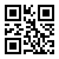 QR-Code zur Buchseite 9783907588000