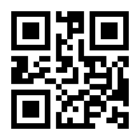 QR-Code zur Buchseite 9783907591185