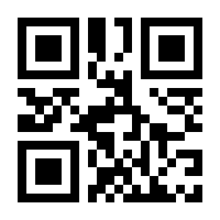 QR-Code zur Buchseite 9783907643464