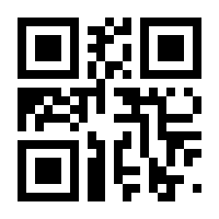 QR-Code zur Seite https://www.isbn.de/9783907772003