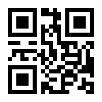 QR-Code zur Seite https://www.isbn.de/9783907877005