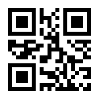 QR-Code zur Seite https://www.isbn.de/9783907990018