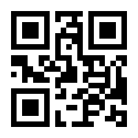 QR-Code zur Seite https://www.isbn.de/9783908010050