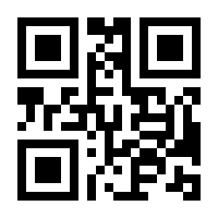 QR-Code zur Seite https://www.isbn.de/9783908071815